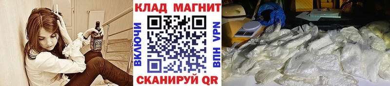 Где можно купить наркотики Ворсма Канабис  КОКАИН  Галлюциногенные грибы  МЕФ  ГАШИШ 