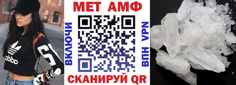 Amphetamine Розовый  купить наркотики цена  Ворсма 