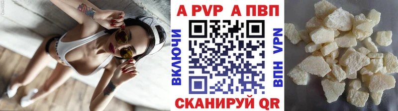 как найти закладки  Ворсма  APVP крисы CK 