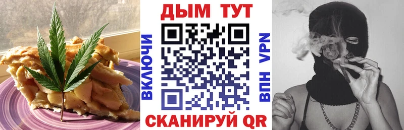 наркотики  Ворсма  Еда ТГК конопля 