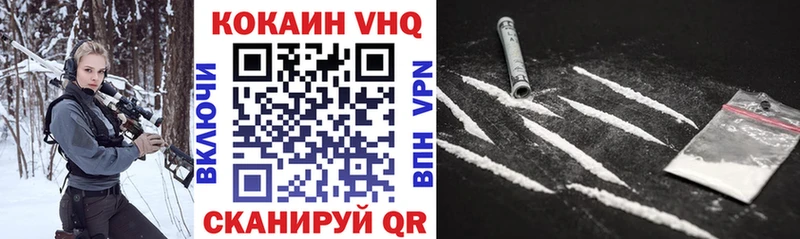 МЕГА как войти  Ворсма  Cocaine Эквадор 
