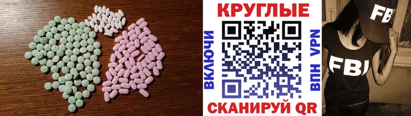 как найти закладки  Ворсма  ЭКСТАЗИ 280 MDMA 