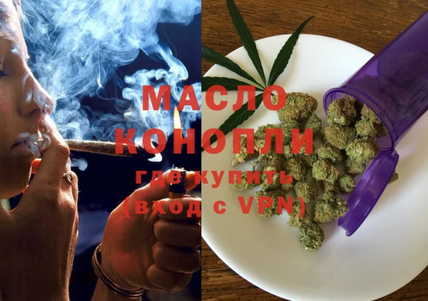 дживик Белокуриха