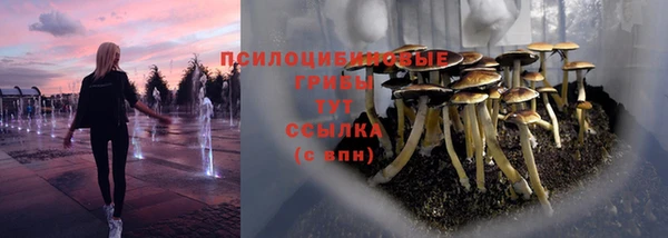 марихуана Белоозёрский