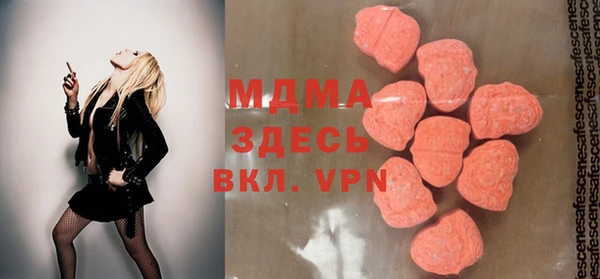 дживик Белокуриха