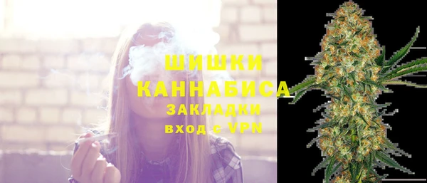 марихуана Белоозёрский