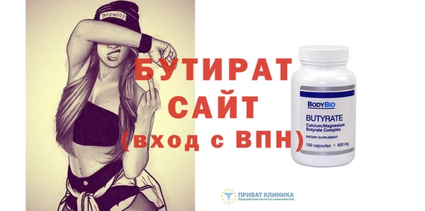 дживик Белокуриха