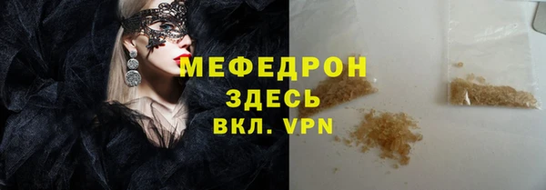 дживик Белокуриха