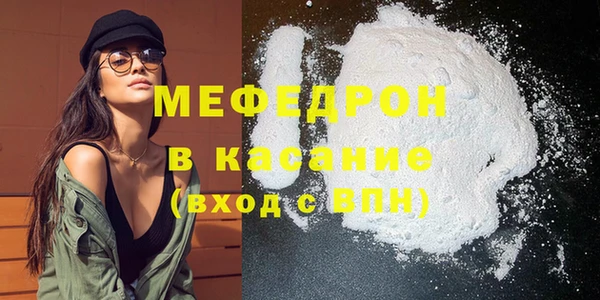 дживик Белокуриха