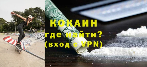дживик Белокуриха