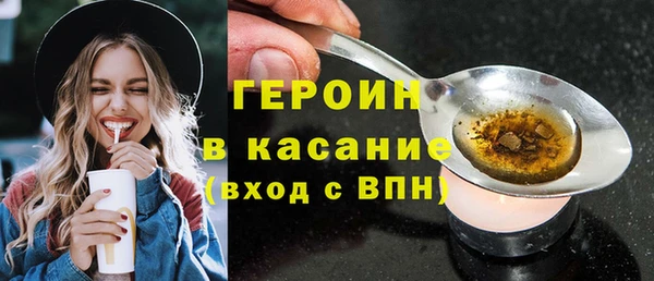 прущие грибы Беломорск