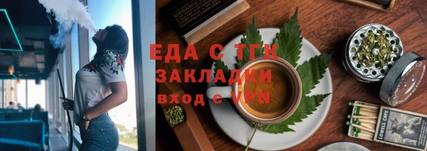 марихуана Белоозёрский