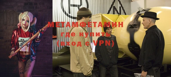 дживик Белокуриха