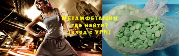 дживик Белокуриха