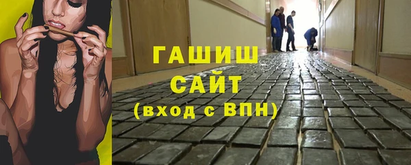 прущие грибы Беломорск