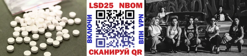 ЛСД экстази кислота  как найти закладки  Ворсма 