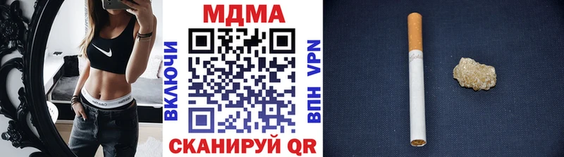 MDMA crystal  Ворсма 