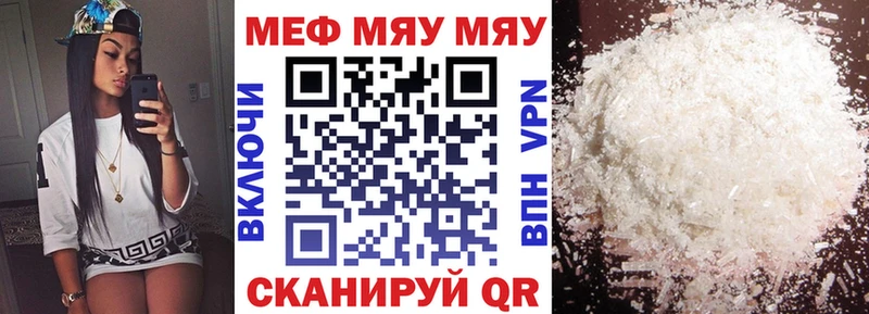 где можно купить наркотик  Ворсма  МЕФ 4 MMC 