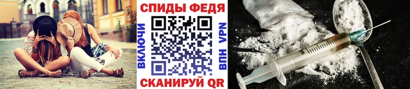 МЕТАМФЕТАМИН пудра  Ворсма 