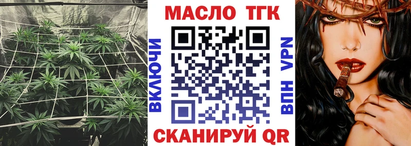 Дистиллят ТГК жижа  hydra tor  Ворсма 